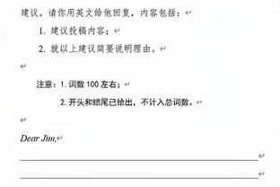 热刺官方预热：王霜热刺生涯正赛首秀就要来啦！一起蹲守